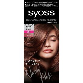 サイオス ヘアカラー クリームC 2P ヌーディピンク 　1セット【白髪用ヘアカラー】【医薬部外品】【シュワルツコフヘンケル】【syoss】