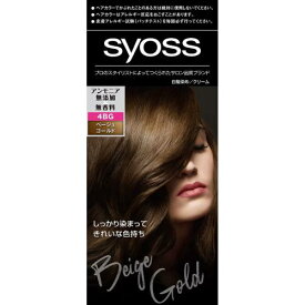 サイオス ヘアカラー クリーム4BG ベージュゴールド 1セット【白髪用ヘアカラー】【医薬部外品】【シュワルツコフヘンケル】【syoss】