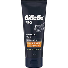 Gillette PRO シェービングジェル　175ml【ジレット】【ジレットプロ】【髭剃り】【シェービング】【Gillette】