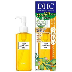 DHC 薬用ディープクレンジングオイル SSL　150mL【メイク落とし】【クレンジング】【医薬部外品】