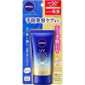 【花王】ニベアUV ディープ プロテクト＆ケア エッセンス　50g【日焼け止め】【UVケア】【NIVEA】