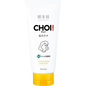 肌美精 CHOI 薬用ジェル洗顔料 肌・毛穴ケア 110g【洗顔】【医薬部外品】【Kracie】【クレシア】【肌荒れ】