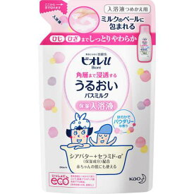 【花王】ビオレu 角層まで浸透する うるおいバスミルクほのかでパウダリーな香り4 80ml 【つめかえ用】【弱酸性】【入浴液】