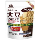 【森永製菓】ウイダー おいしい大豆プロテイン コーヒー味　360g【プロテイン】【Weider】【ウィダー】