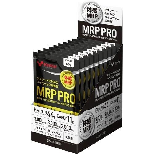 <br>MRP PRO ココア風味 65g×10袋<br>