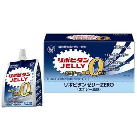 4/25(木)限定☆エントリーで最大100％バック!!【大正製薬】リポビタンゼリーZERO　180g×6個【ゼリー飲料】【カロリーゼロ】【糖類ゼロ】