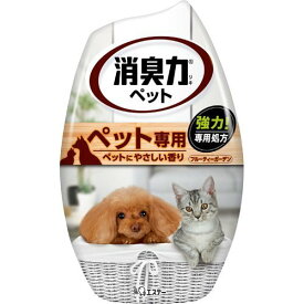 【エステー】【消臭力】お部屋の消臭力 ペット用　フルーティーガーデン 400mL【犬・猫用】【消臭・芳香剤】