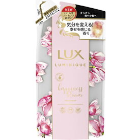 【ユニリーバ】ラックス ルミニーク ハピネスブルーム トリートメントつめかえ用　350g【トリートメント】【ラックス】【LUX】