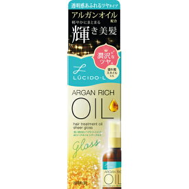 【マンダム】ルシードエルオイルトリートメントEXヘアオイル　シアーグロス 60ml【アルガンオイル】【ヘアオイル】【ルシードエル】【LUCIDO-L】