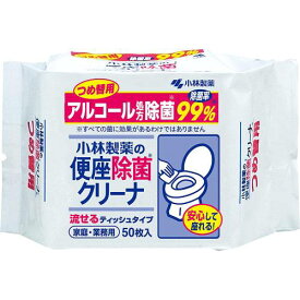 【小林製薬】便座除菌クリーナ 　家庭・業務用つめ替用　50枚入【便座除菌シート】