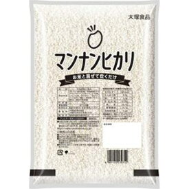 nasi大塚食品　マンナンヒカリ 1kg【米 こんにゃく 糖質 カロリー 食物繊維】【蒟蒻米】【マンナンヒカリ】