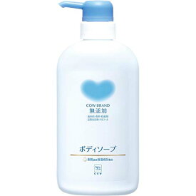 4/25(木)限定☆エントリーで最大100％バック!!カウブランド無添加 ボディソープ 本体　500ml【無添加】【低刺激】【セラミド】【ヒアルロン酸】【牛乳石鹸】【カウブランド】