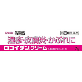 4/25(木)限定☆エントリーで最大100％バック!!【第2類医薬品】ロコイダンクリーム　7g【湿疹】【皮膚炎】【かぶれ】【クラシエ】