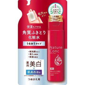 4/25(木)限定☆エントリーで最大100％バック!!ネイチャーコンク 薬用クリアローション　つめかえ用　180mL【化粧水】【医薬部外品】【ナリス】