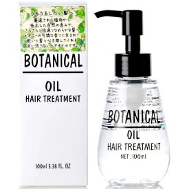 4/25(木)限定☆エントリーで最大100％バック!!ボタニカル ヘアオイル 100mL【ヘアオイル】【洗い流さないトリートメント】【ボタニカル】【BOTANICAL】