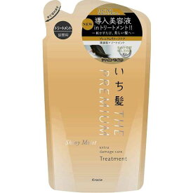 【クラシエ】いち髪 プレミアム エクストラダメージケアトリートメントシャイニーモイスト　つめかえ用　340g【トリートメント】【いち髪】