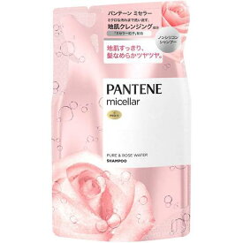 【P&G】パンテーン ミセラー ノンシリコンシャンプー ピュア＆ローズウォーターつめかえ用　350ml【パンテーン】【シャンプー】【PANTENE】