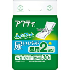 【日本製紙クレシア】アクティ 尿とりパッド昼用 2回分吸収　30枚入【医療控除対商品】【大人用】【アクティ】