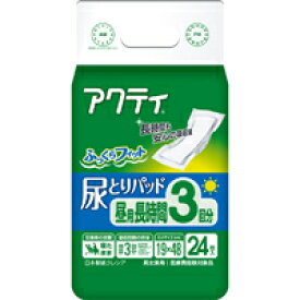 【日本製紙クレシア】アクティ 尿とりパッド昼用・長時間 3回分吸収　24枚入【医療控除対商品】【大人用】【アクティ】