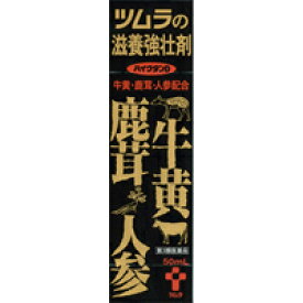 【第3類医薬品】ハイクタンD　50mL【滋養強壮】【ツムラ】