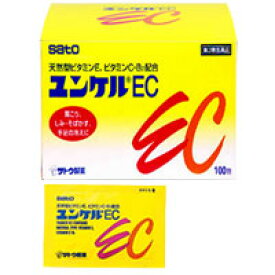 【第3類医薬品】【佐藤製薬】ユンケルEC 100包【ビタミンEC主薬製剤】【YUNKER】