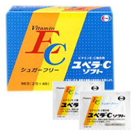 【第3類医薬品】【エーザイ】【JUVELUX】ユベラC ソフト 96包【ビタミンE・C複合剤】