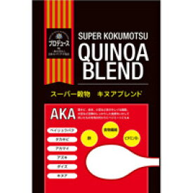 【小谷穀粉】スーパー穀物 キヌアブレンド AKA 300g【キヌア】【キノア】【スーパーフード】