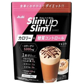 スリムアップスリム プレシャス シェイクショコラ味 360g【スリムアップスリム】【アサヒグループ食品】