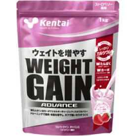 【kentai】ウェイトゲインアドバンスストロベリー風味 1kg【ケンタイ】【プロテイン】