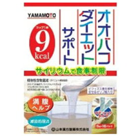 【山本漢方】オオバコダイエット サポートスティックタイプ　5g×16包【食物繊維】【ブランタゴオバタ】