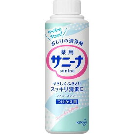 【花王】【サニーナ】薬用 サニーナ 90ml【つけかえ用】【介護用品】【清拭剤】【医薬部外品】