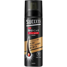 【花王】サクセス 薬用育毛トニック ボリュームケア無香料 180g【success】【育毛】【医薬部外品】