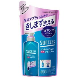 【花王】サクセス リンスのいらない薬用シャンプー スムースウォッシュつめかえ用　320ml【シャンプー】【医薬部外品】【success】【サクセス】