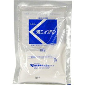 【健栄製薬】焼ミョウバン 100g【硫酸アルミニウムカリウム】【煮物・漬物】