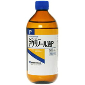 【健栄製薬】アクリノール液(P)　500ml【ケンエー】【消毒薬】