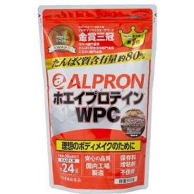 6/5(水)限定☆エントリーで最大100％バック!!ALPRON WPC チョコチップミルクココア風味 S　900g【プロテイン】【ホエイプロテイン】【アルプロン】