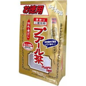 【山本漢方】焙煎プアール茶 5g×52包【プーアール茶】【健康茶】