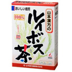 【山本漢方】ルイボス茶100％　3g×20包【ミネラル】【ノンカフェイン】【健康茶】
