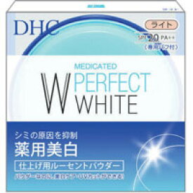【DHC】DHC 薬用PWルーセントパウダー ライト　8g【フェイスパウダー】【医薬部外品】