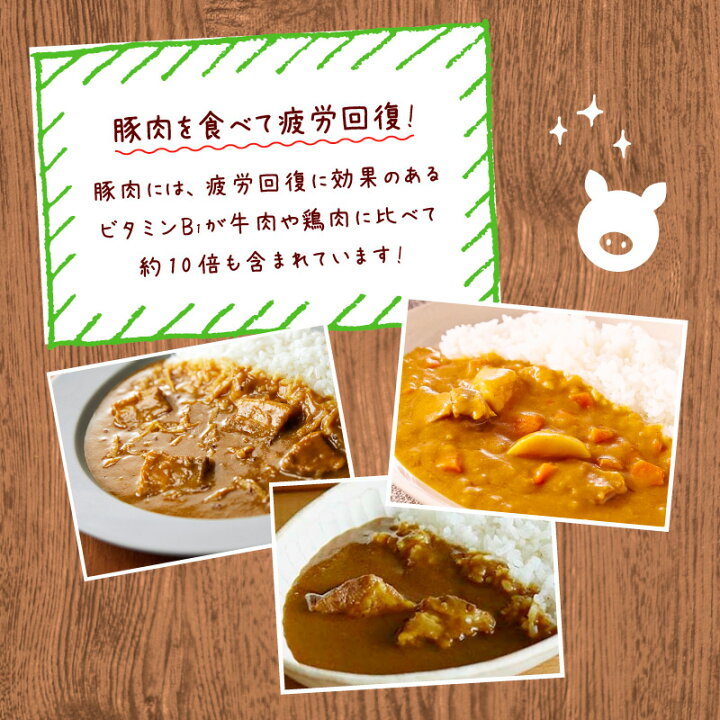 楽天市場】にしきや【とん！とん！とんセット】