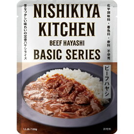 にしきや【牛ハヤシ】玉ねぎの甘みとトマトの程よい酸味の牛ハヤシどれでもカレー5個で送料無料　にしきや（無添加・レトルト）nishikiyanishikiya kitchen