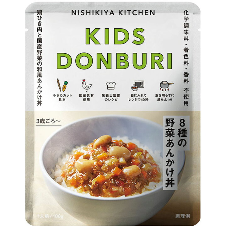 楽天市場 こども8種の野菜あんかけ丼 対象年齢3歳 5歳 お子さま向けの野菜あんかけ丼どれでもカレー5個で送料無料 にしきや化学調味料 着色料 香料 不使用 レトルト 非常食 野菜 Nishikiyanishikiya Kitchen よろずや十五夜 楽天市場店