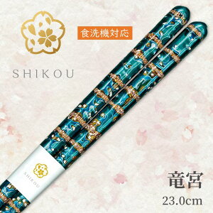 ዷh蔢@{(23.0cm)'yzH@Ή@{@@V@j@蕨@v[g@Mtg@