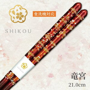 ዷh蔢@{(21.0cm)'yzH@Ή@{@@V@j@蕨@v[g@Mtg@