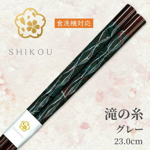 ዷh蔢@a ̎(O[F23.0cm)'yzH@Ή@{@@V@j@蕨@v[g@Mtg@