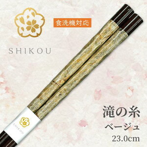 ዷh蔢@a ̎(ׁ[WF23.0cm)'yzH@Ή@{@@V@j@蕨@v[g@Mtg@