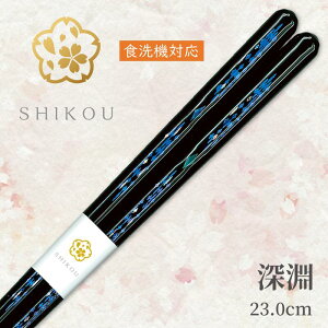 ዷh蔢@[(23.0cm)'yzH@Ή@{@@V@j@蕨@v[g@Mtg@