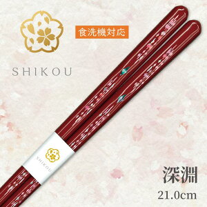 ዷh蔢@[(21.0cm)'yzH@Ή@{@@V@j@蕨@v[g@Mtg@