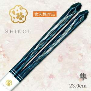 ዷh蔢@(23.0cm)'yzH@Ή@{@@V@j@蕨@v[g@Mtg@