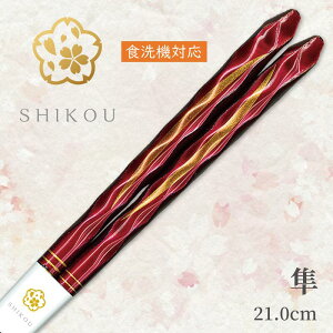 ዷh蔢@(21.0cm)'yzH@Ή@{@@V@j@蕨@v[g@Mtg@